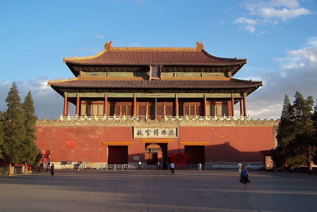 World’s most haunted places, Forbidden City, Beijing, China