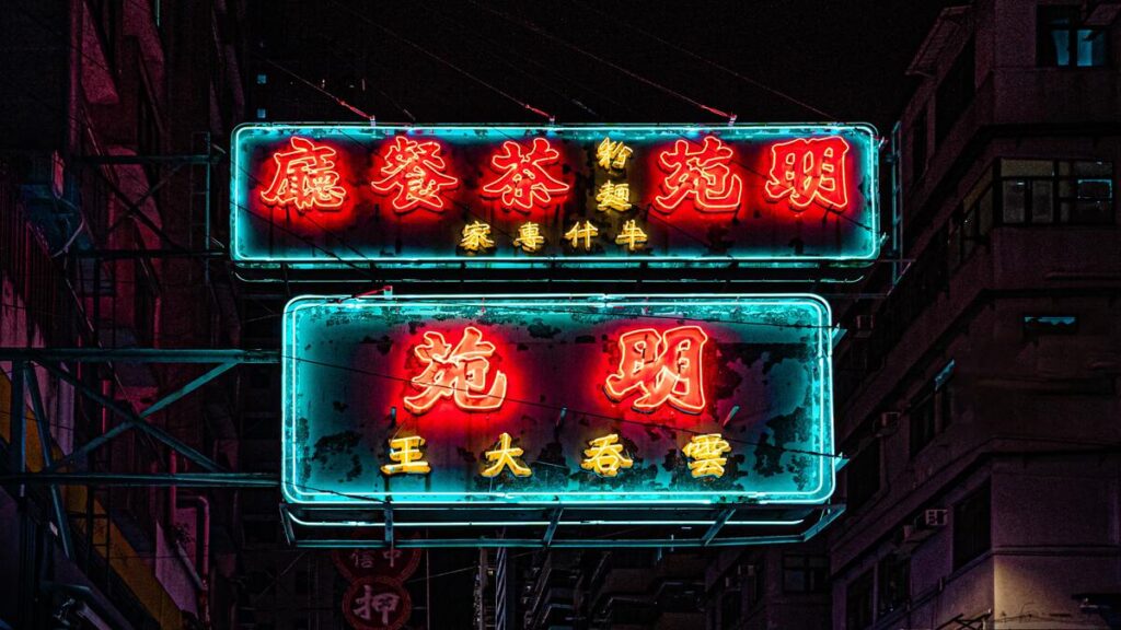 While it might sound corny, a stroll through the city is a great to discover Hong Kong nightlife